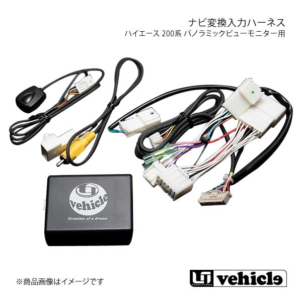 UI vehicle ユーアイビークル ハイエース 200系 パノラミックビュー