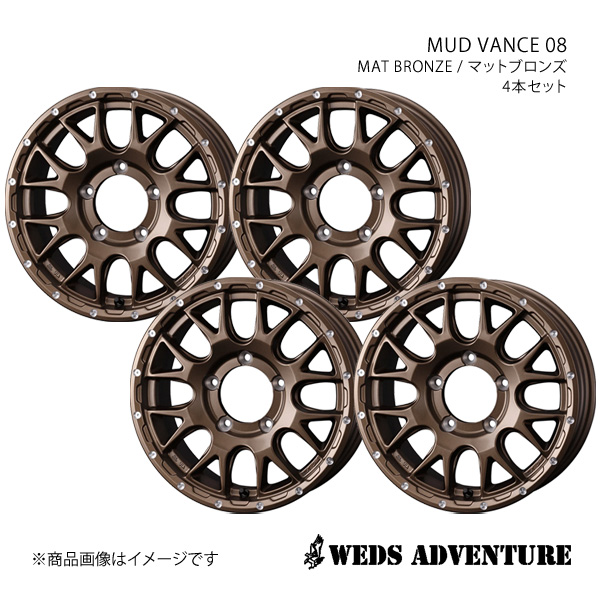 タイヤホイールセットWEDS ADVENTURE 08グッドリッチオールテレーン