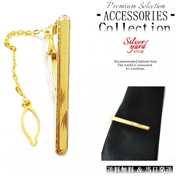 ネクタイピン タイピン タイバー マネークリップ メンズ レディース