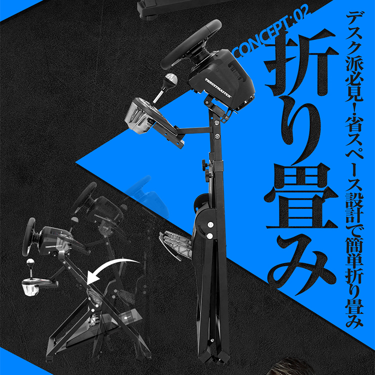 STRASSE ハンコンスタンド 折りたたみ XZERO 折り畳み 高剛性