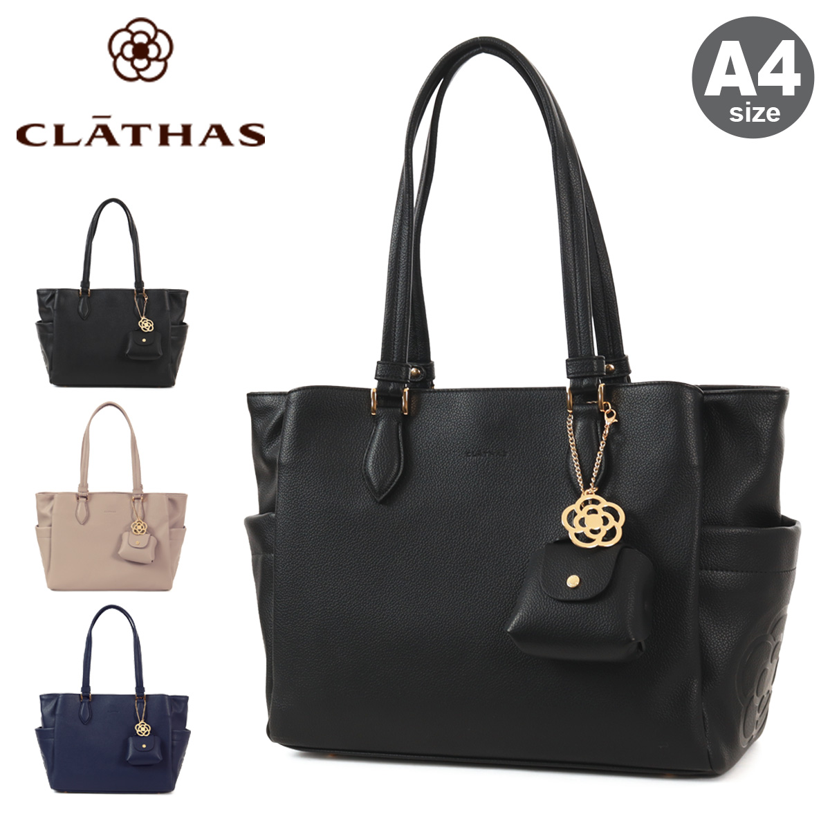 CLATHAS（クレイサス） トートバッグ A4 レディース 190170 プラクティ