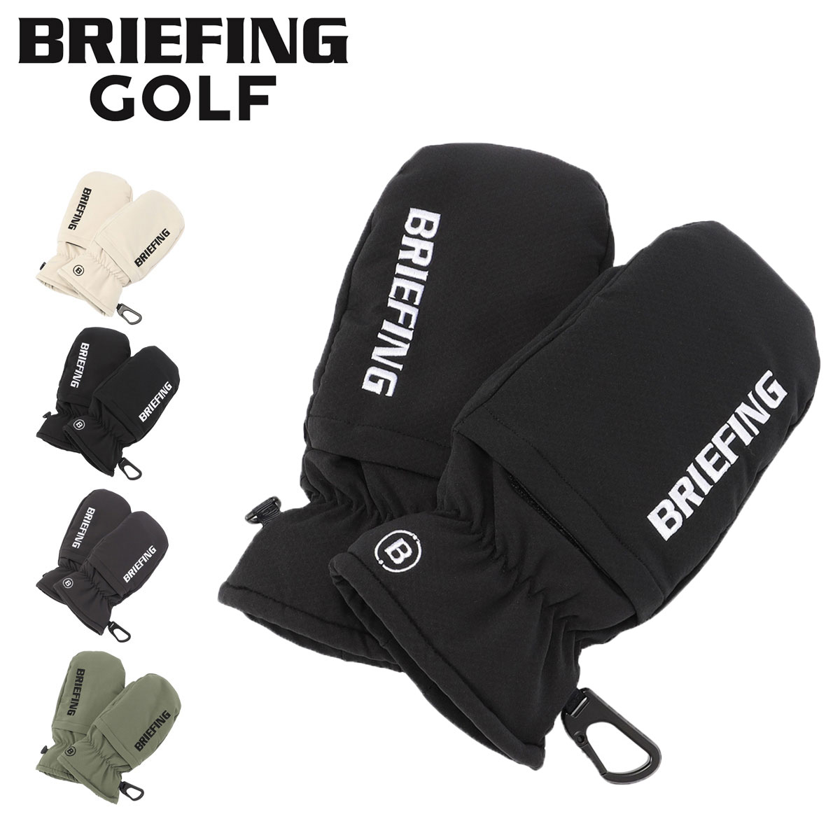 BRIEFING（ブリーフィング） ゴルフ 手袋 ミトン メンズ レディース