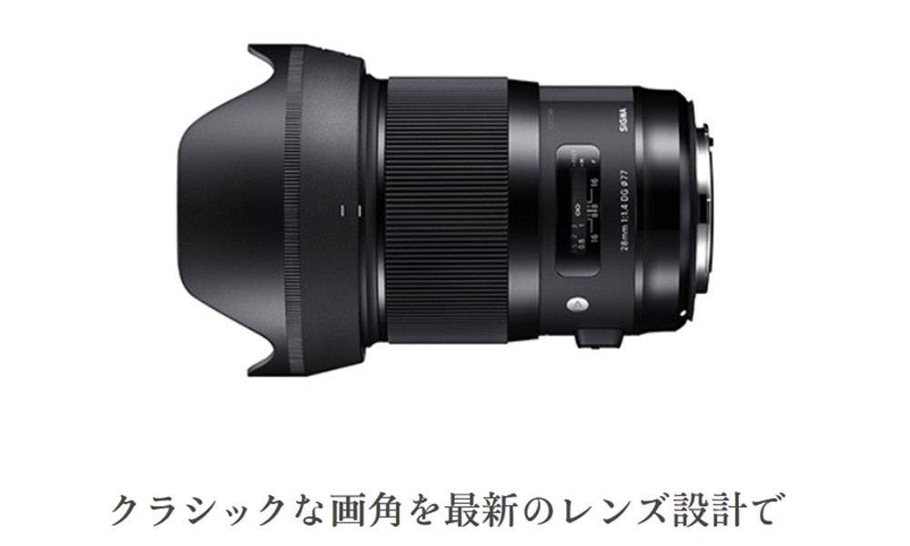 シグマ（SIGMA） 28mm F1.4 DG HSM | Art(アート) ソニーα[Eマウント
