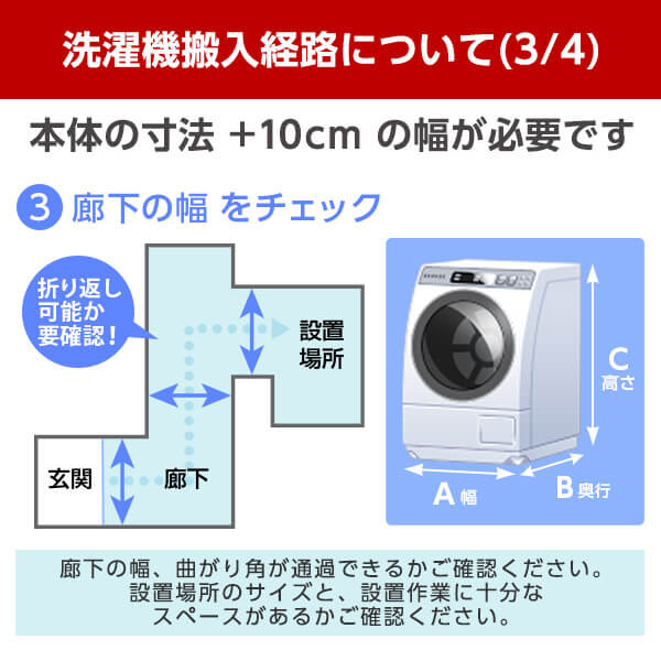 TOSHIBA（東芝） 洗濯機 ドラム式 12kg ドラム式洗濯乾燥機 ZABOON TW