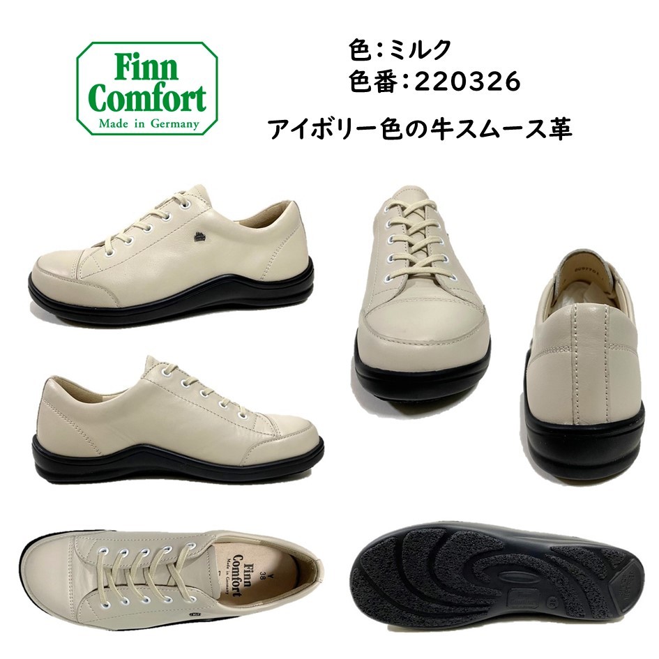 Finn Comfort（フィンコンフォート） レディース 靴 カジュアル 2743