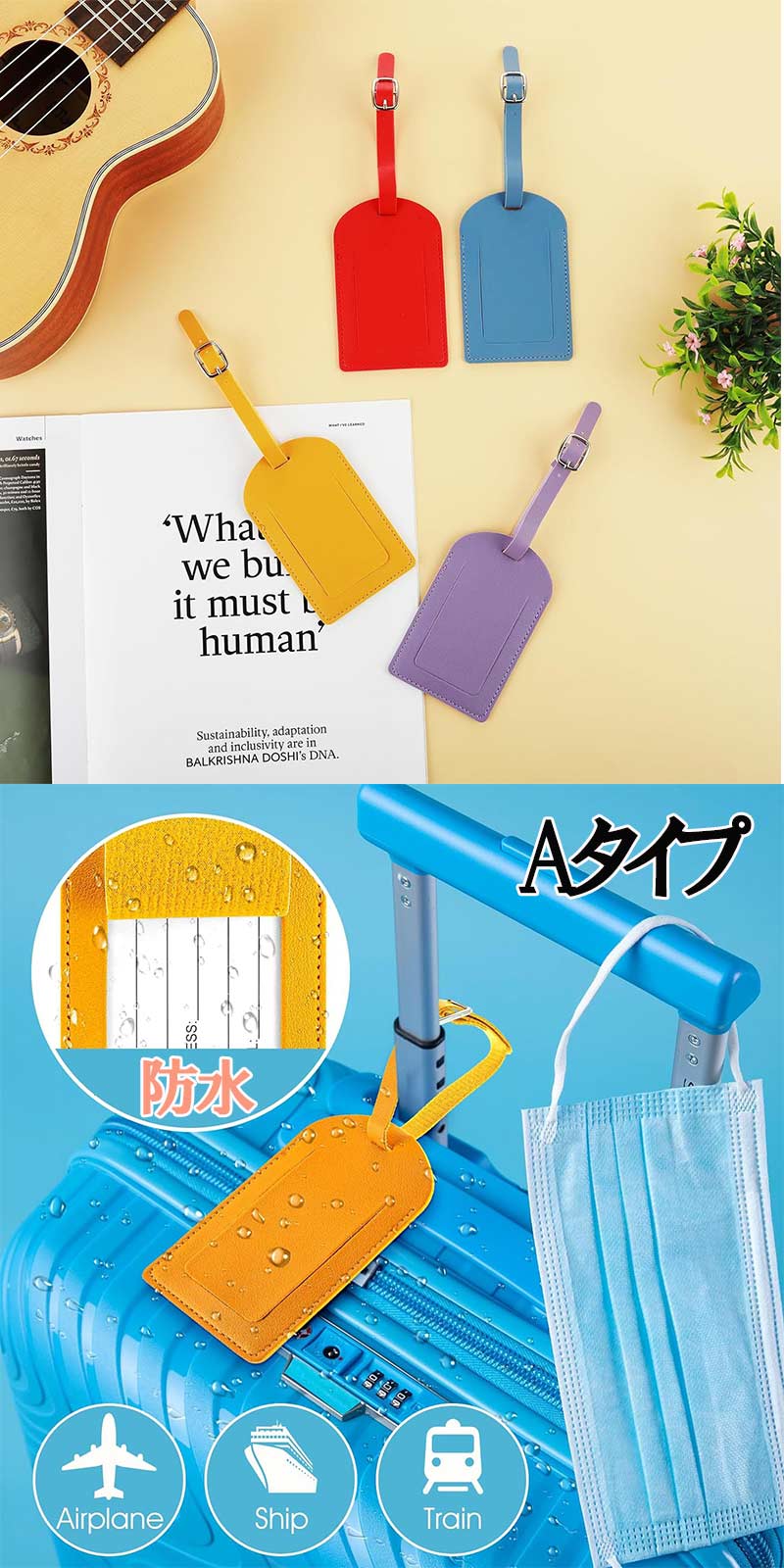 荷物タグ ネームタグ バッグ用ネームタグ ラゲージタグ 柔らかい 防水