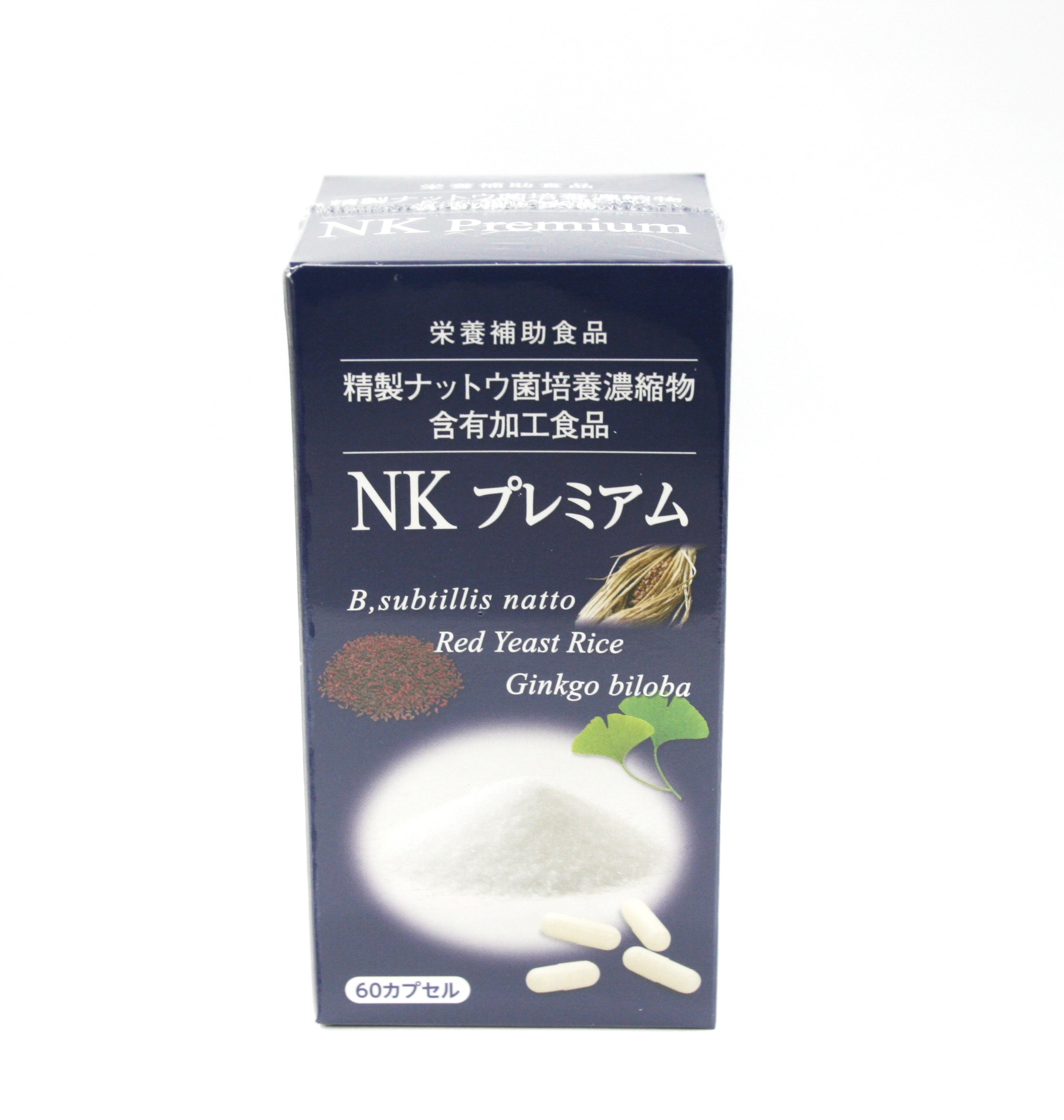 隈笹精22g ホシ隈笹エキス クマ笹100% 濃縮 星製薬 国産 : さくら