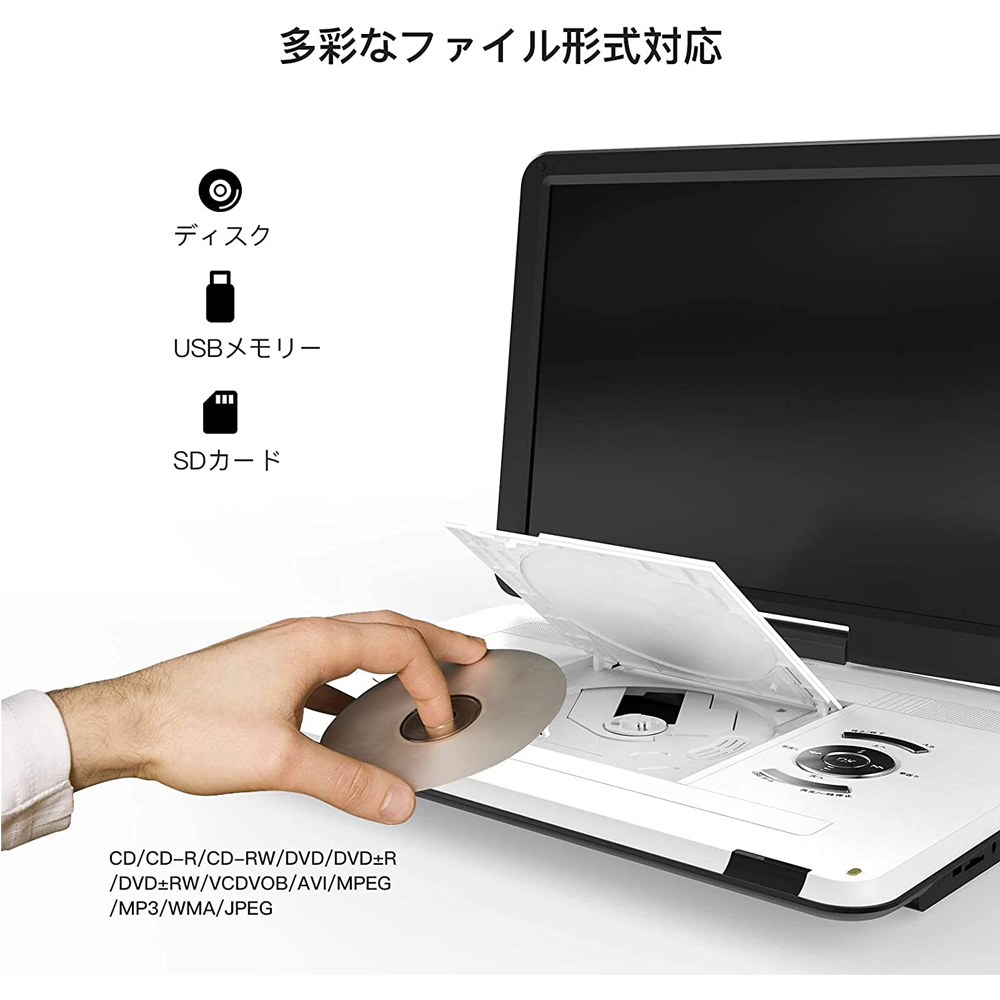 ポータブルDVDプレーヤー 子供 車 15.6インチ 超大画面 リモコン付き