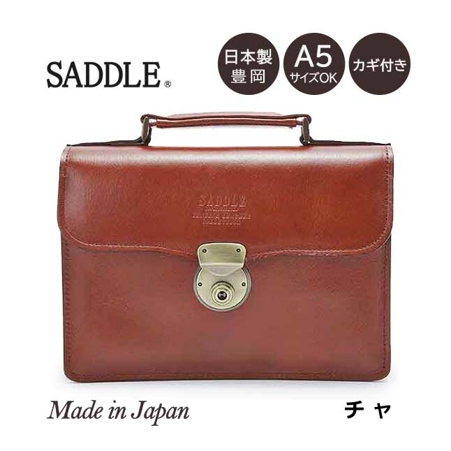 SADDLE（サドル） クラッチバッグ セカンドバッグ メンズ 小さめ 日本