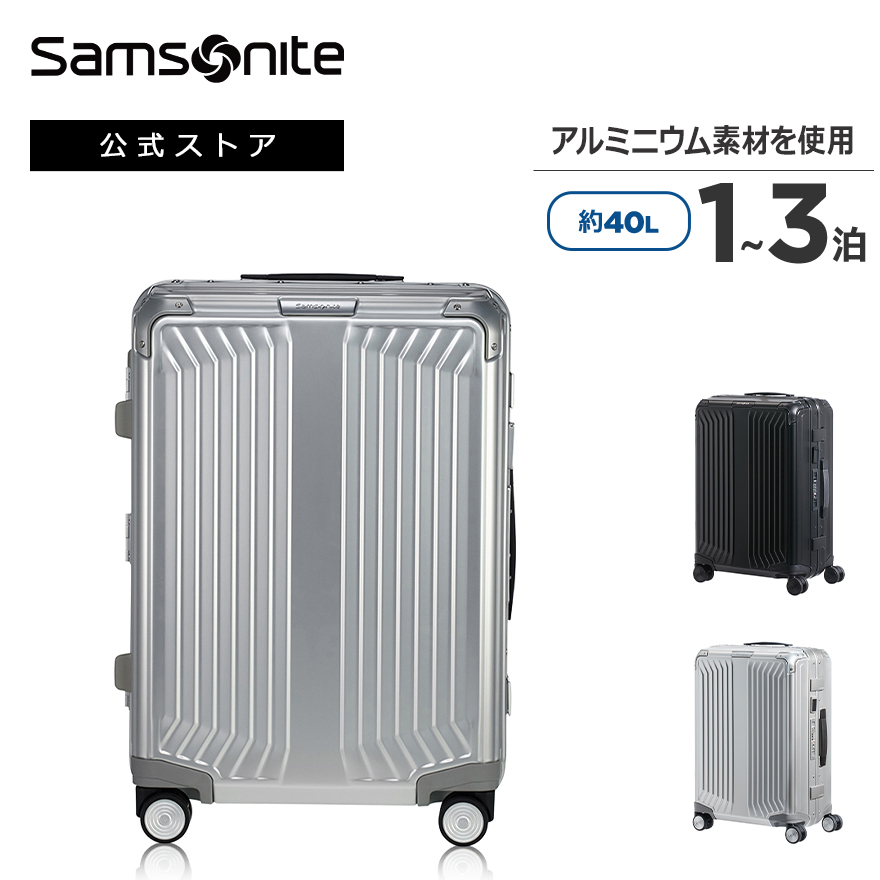 Samsonite（サムソナイト） スーツケース 公式 Samsonite LITE-BOX
