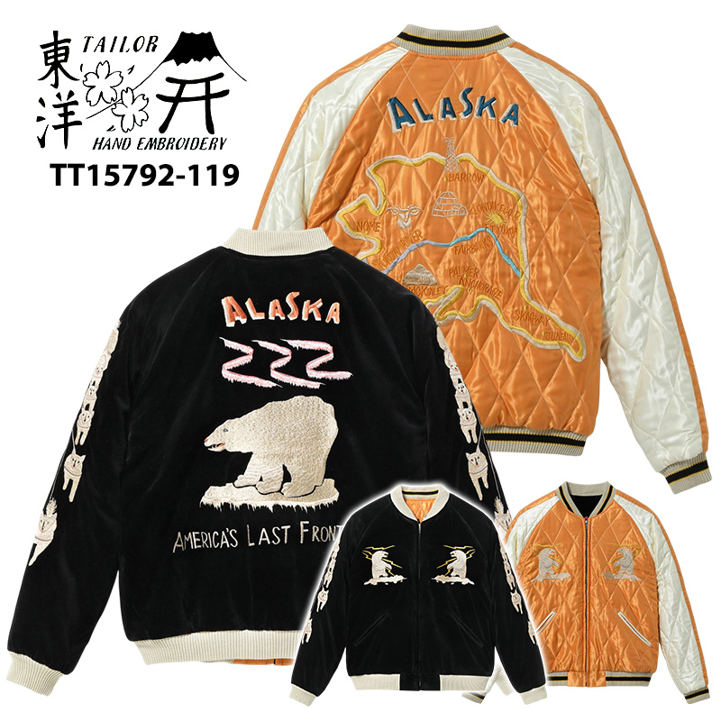 TAILOR TOYO テーラー東洋 スーベニアジャケット スカジャン 別珍 中綿