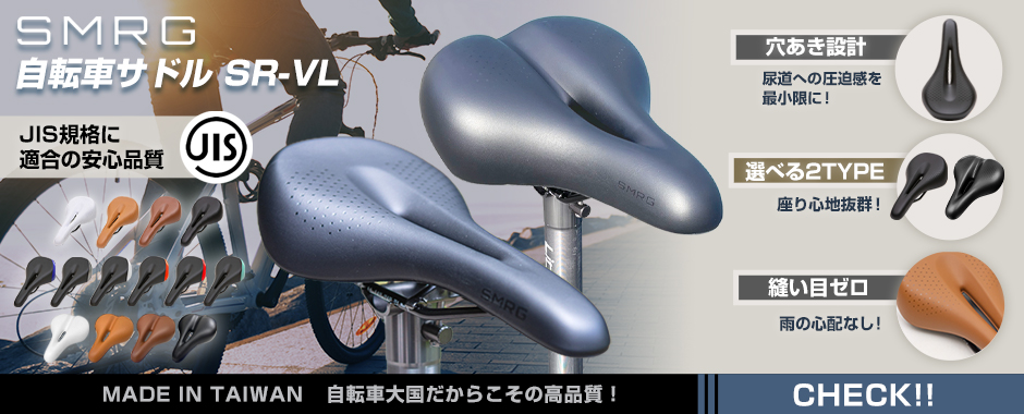 サムライディング Yahoo!店 - Yahoo!ショッピング