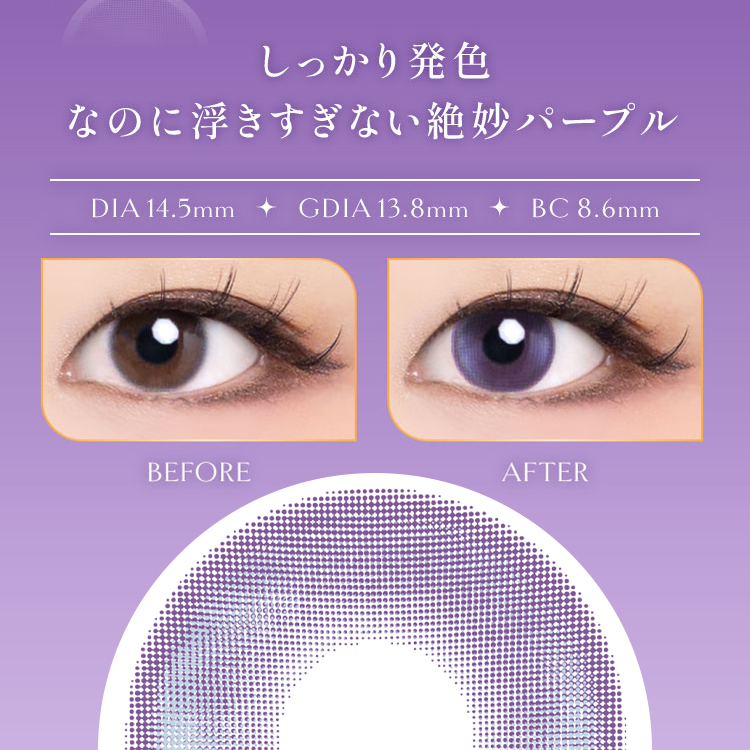 期間限定】 カラコン ワンデー 10枚入り 1箱 ヴィレジェ 【インシャン