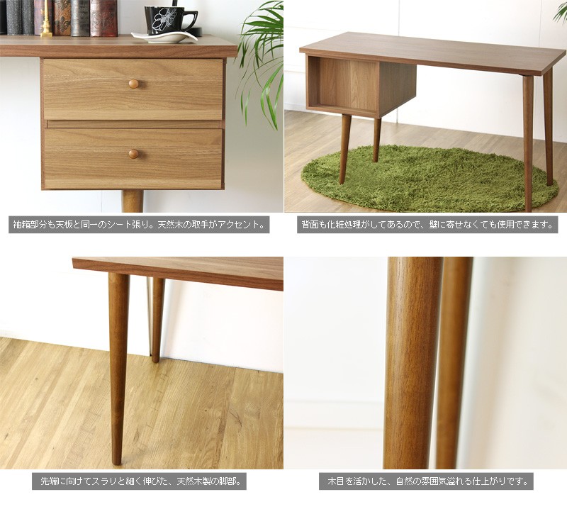 デスク パソコンデスク PCデスク 書斎机 ライティングデスク ワーク