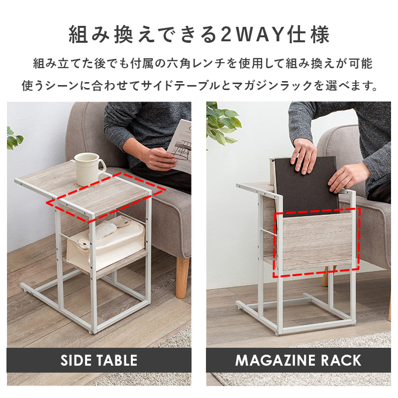 サイドテーブル マガジンラック 30cm ソファ テーブル 本 棚 収納 花台