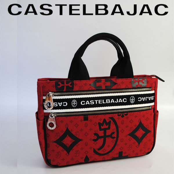 CASTELBAJAC（カステルバジャック） バッグミニトート Nice ニース