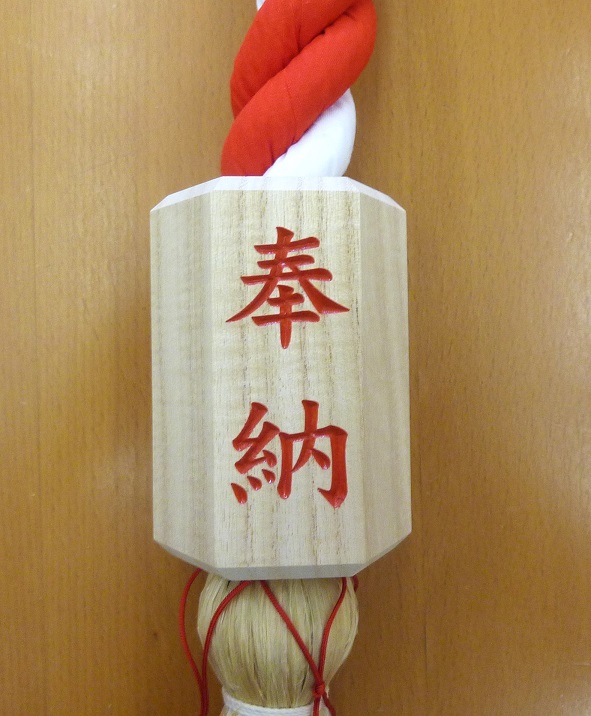 外宮 稲荷宮 祠宮(ほこら宮)10 外祭宮 神棚 お社 神具 向拝宮 ほこら