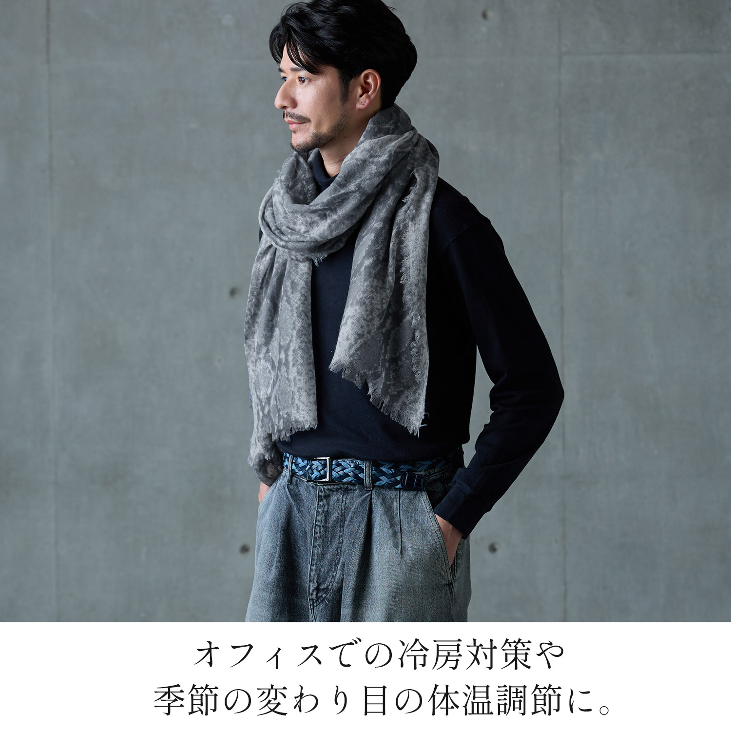 カシミヤ 100% ストール メンズ 大判 薄手 夏 春 ガーゼストール 大判