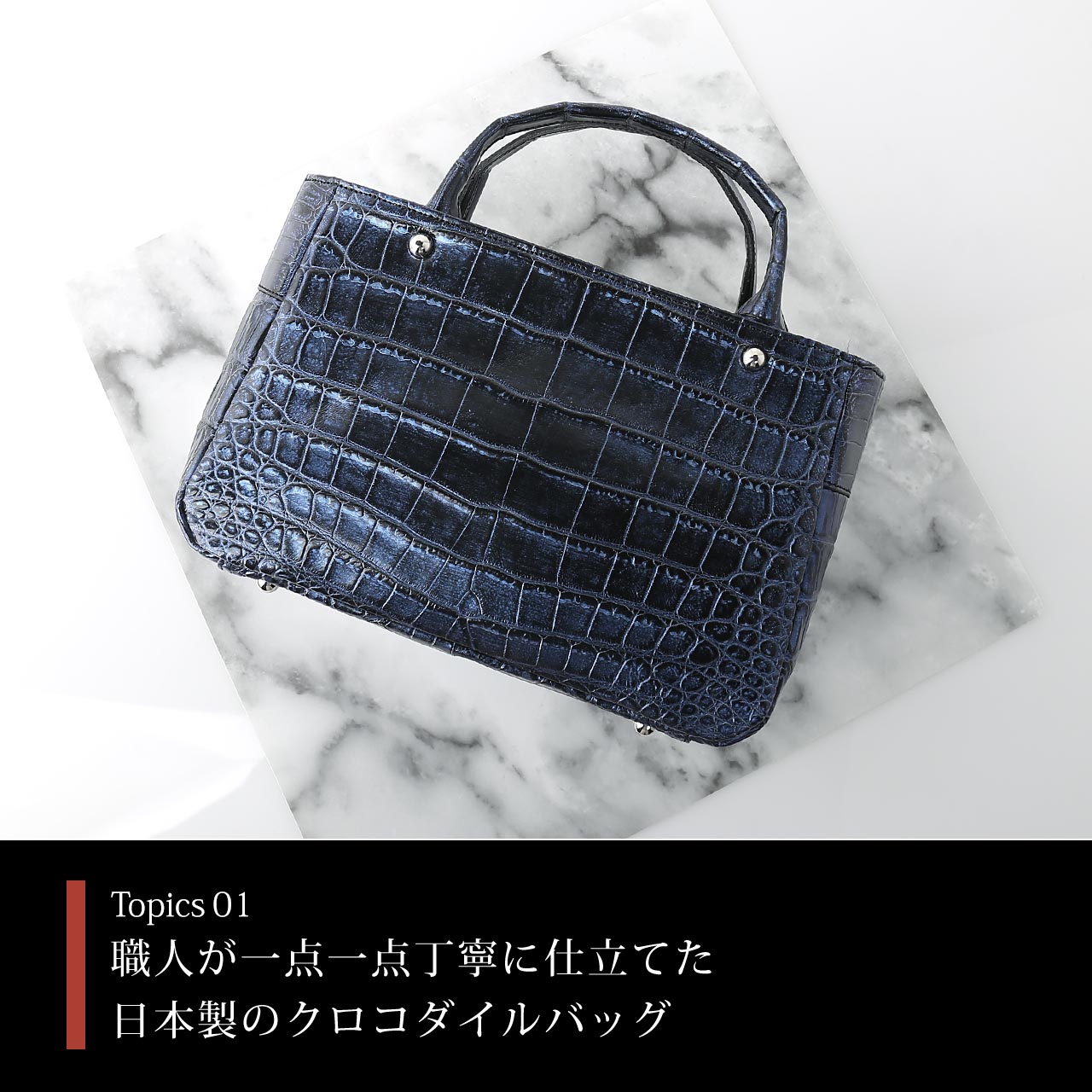 クロコダイル ミニトートバッグ メンズ 日本製 本革 ショルダー 2WAY