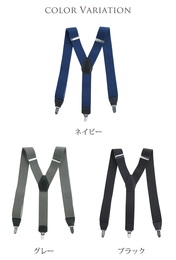日本製 サスペンダー メンズ Y字型 35mm幅 イタリア 牛革 プレリー