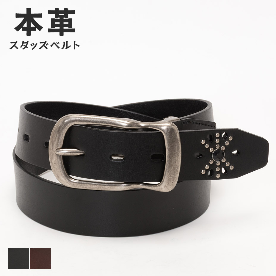 スタッズベルト メンズ レディース ギャリソンベルト ベルト 本革
