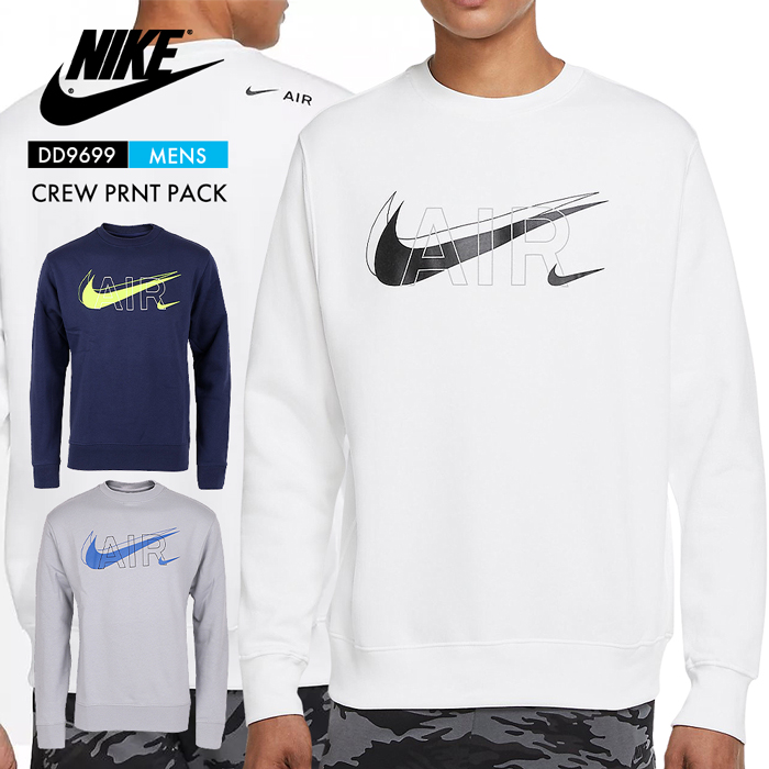 NIKE（ナイキ） メンズ スウェット ウェア トレーナー プルオーバー