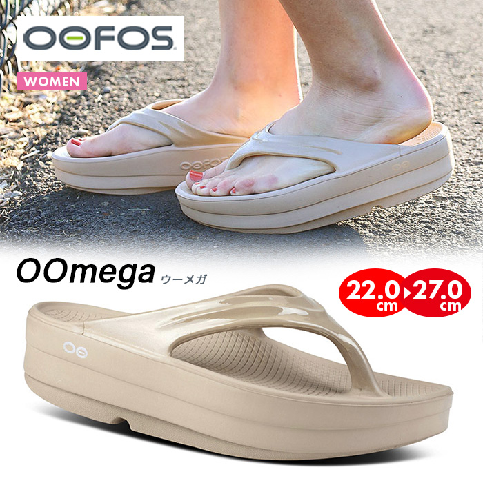 OOFOS（ウーフォス） レディース 厚底 サンダル ウーメガ リカバリー