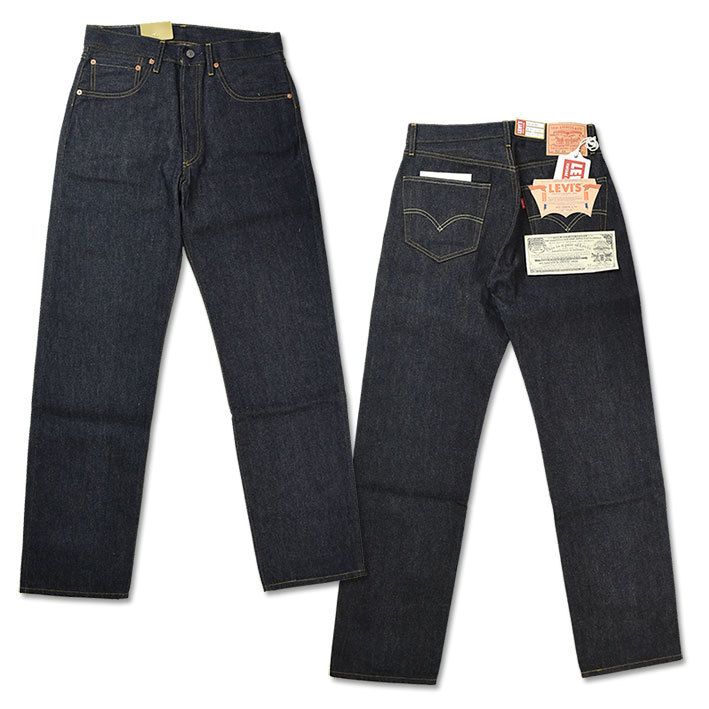 Levi's VINTAGE CLOTHING LEVI'S リーバイス 501XX 1955年モデル 復刻