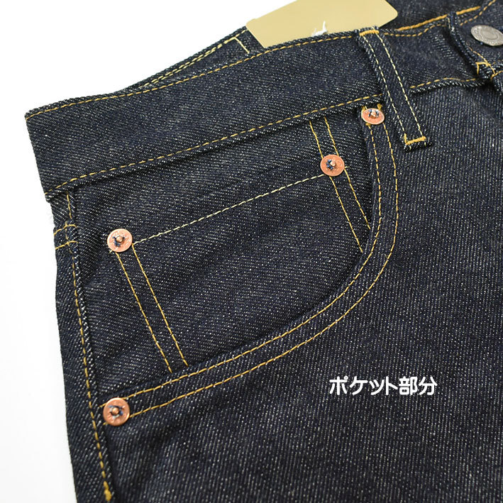 Levi's VINTAGE CLOTHING LEVI'S リーバイス 501XX 1955年モデル 復刻