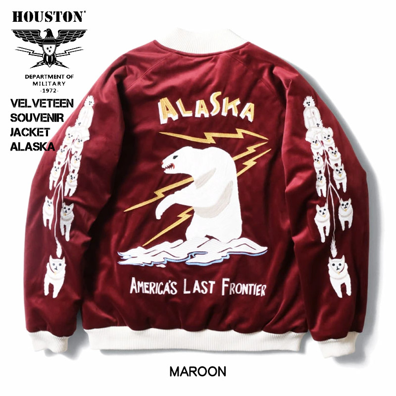 HOUSTON（ヒューストン） スカジャン ALASKA SUKA JACKET 刺繍 ベロア