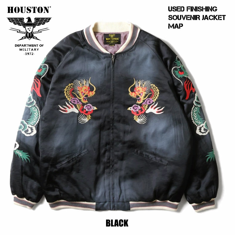 HOUSTON（ヒューストン） ユーズド加工 スカジャン MAP USED FINISHING
