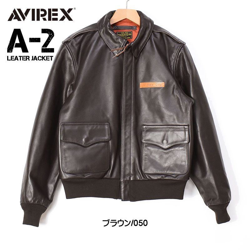 AVIREX（アヴィレックス） アビレックス A-2 レザージャケット HORSE