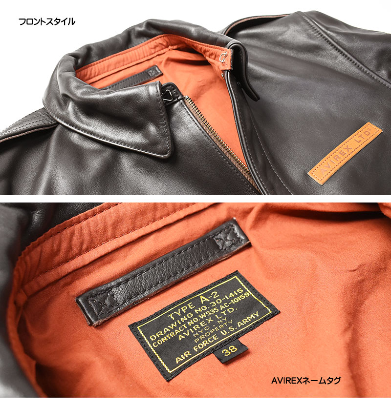 AVIREX（アヴィレックス） アビレックス A-2 レザージャケット HORSE