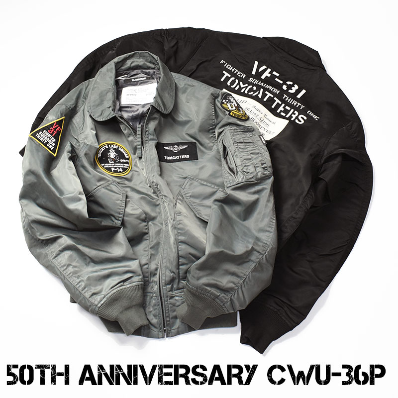 AVIREX（アヴィレックス） アビレックス CWU-36P WASHED CWU36P