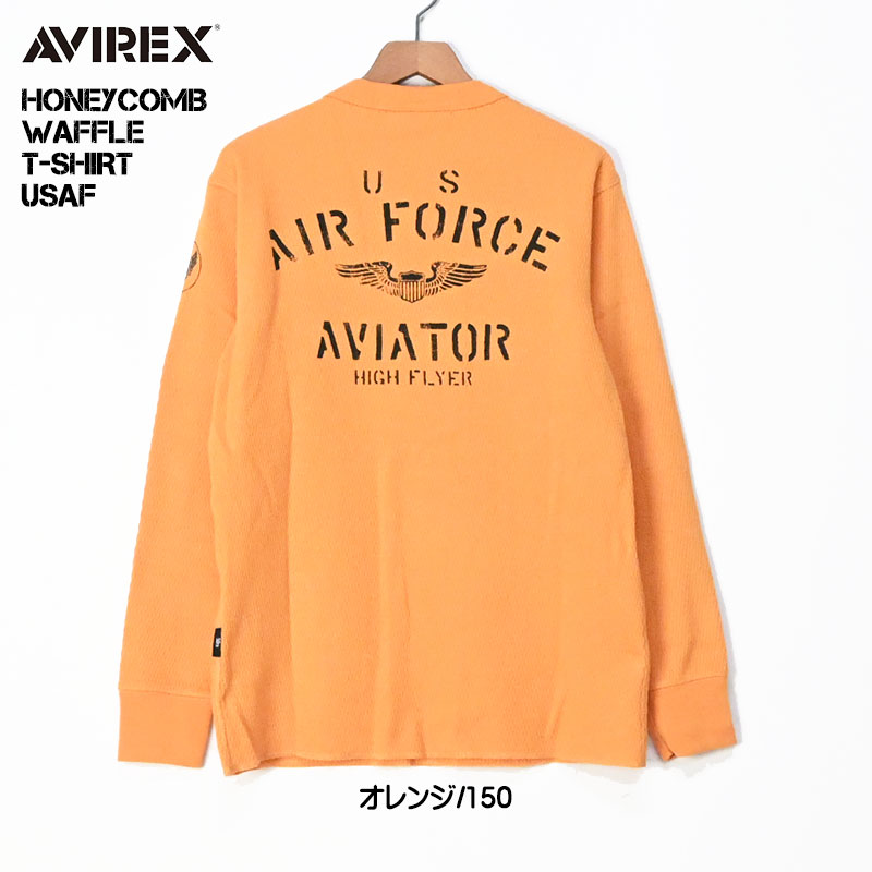 AVIREX（アヴィレックス） アビレックス 長袖Tシャツ USAF ハニカム