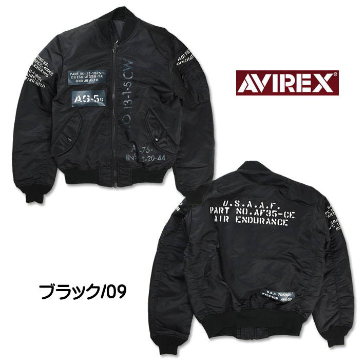 AVIREX（アヴィレックス） アビレックス REBUILD COLLECTION MA-1