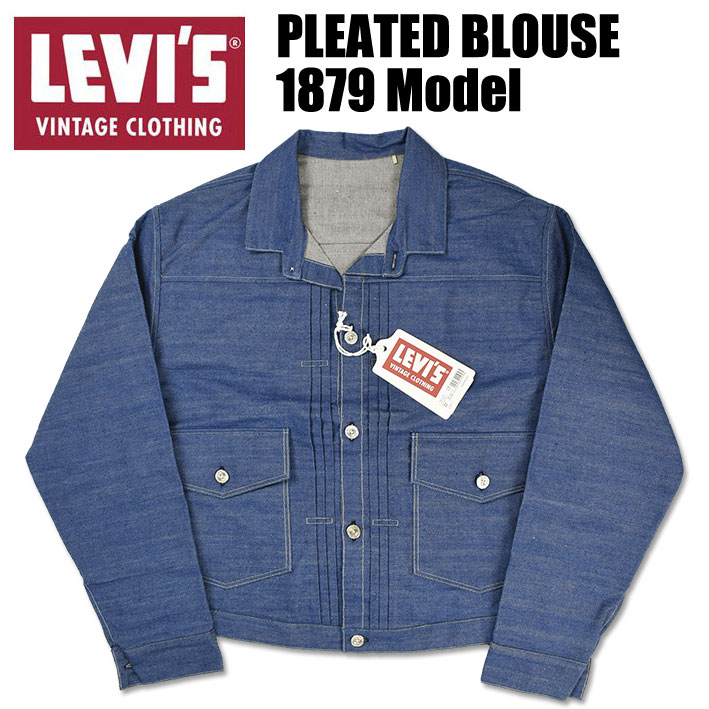 Levi's VINTAGE CLOTHING LEVI'S リーバイス 1879 プリーツ ブラウス