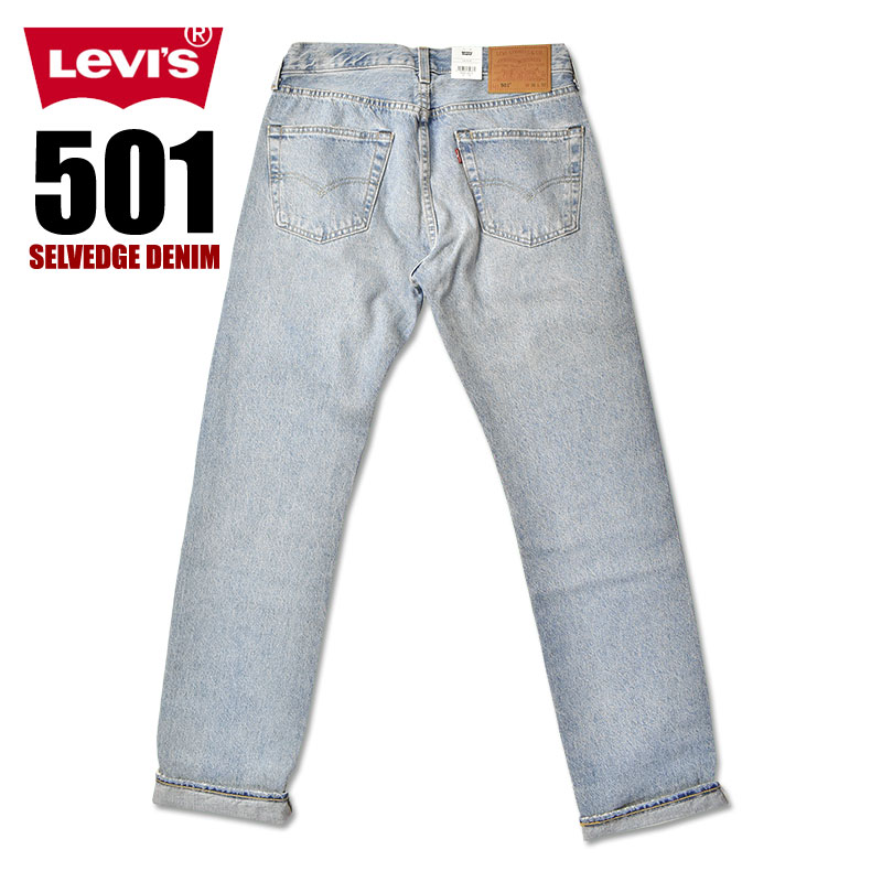 Levi's（リーバイス） 501 セルビッジデニム ダメージ 赤耳 ボタン