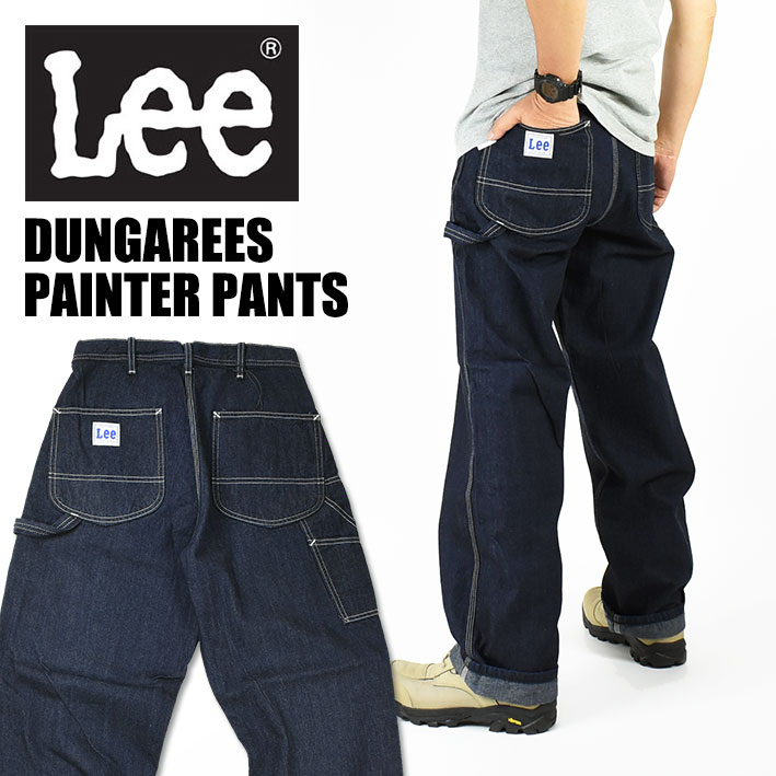Lee（リー） ペインターパンツ PAINTER PANTS DUNGAREES ダンガリーズ