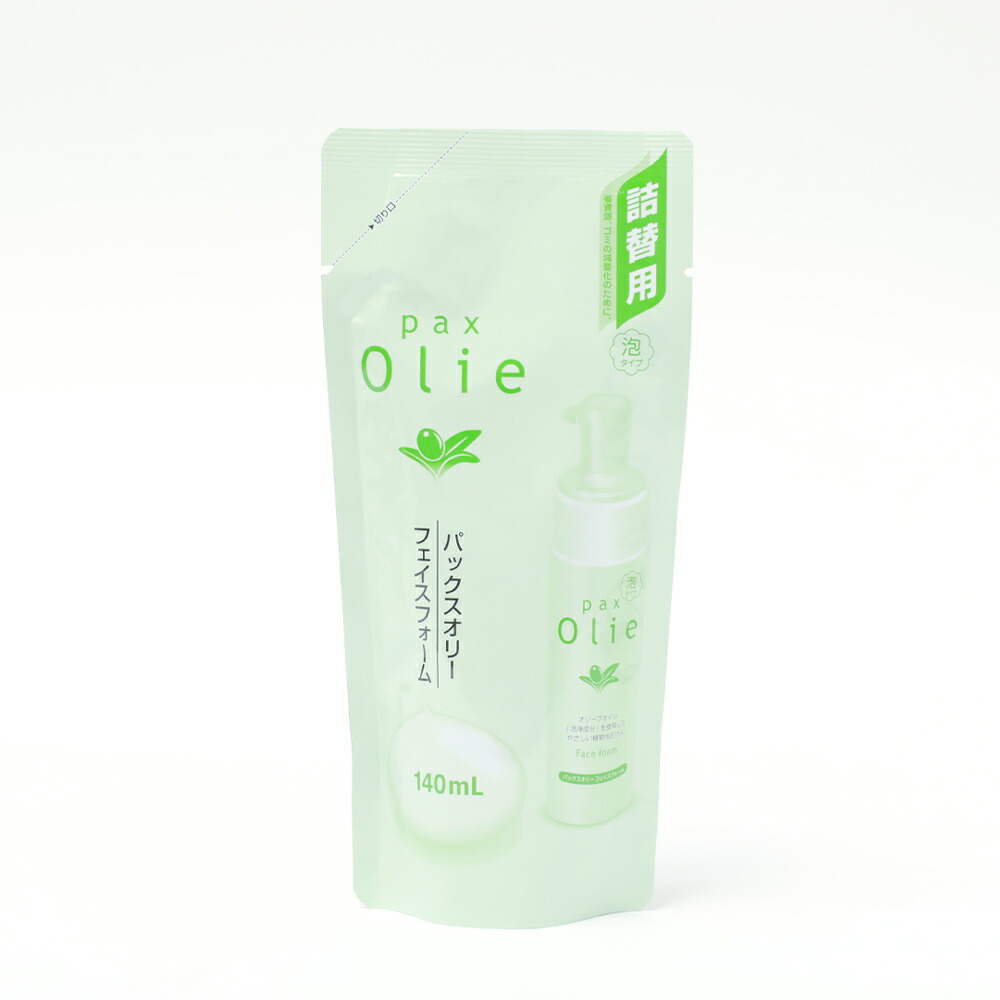 パックス（PAX NATURON） パックスナチュロン パックスオリー フェイス