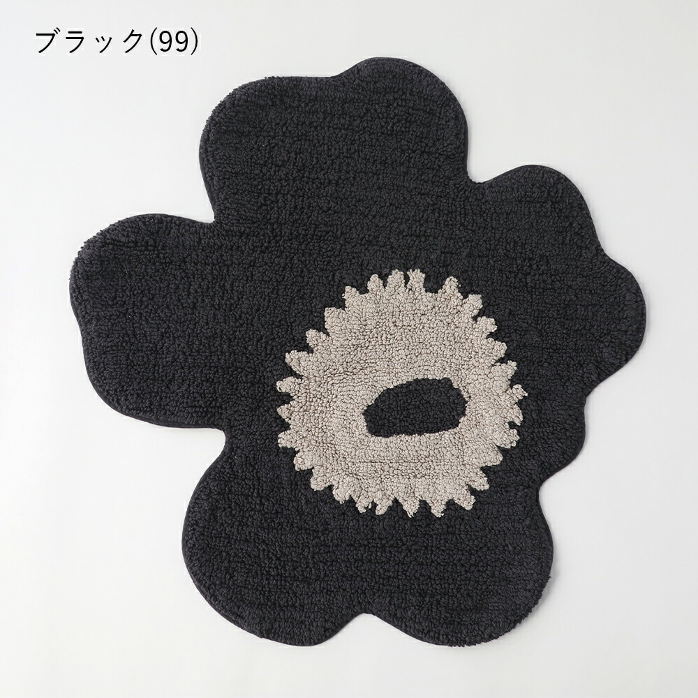 marimekko（マリメッコ） 正規品 Unikko bath mat ウニッコ バスマット