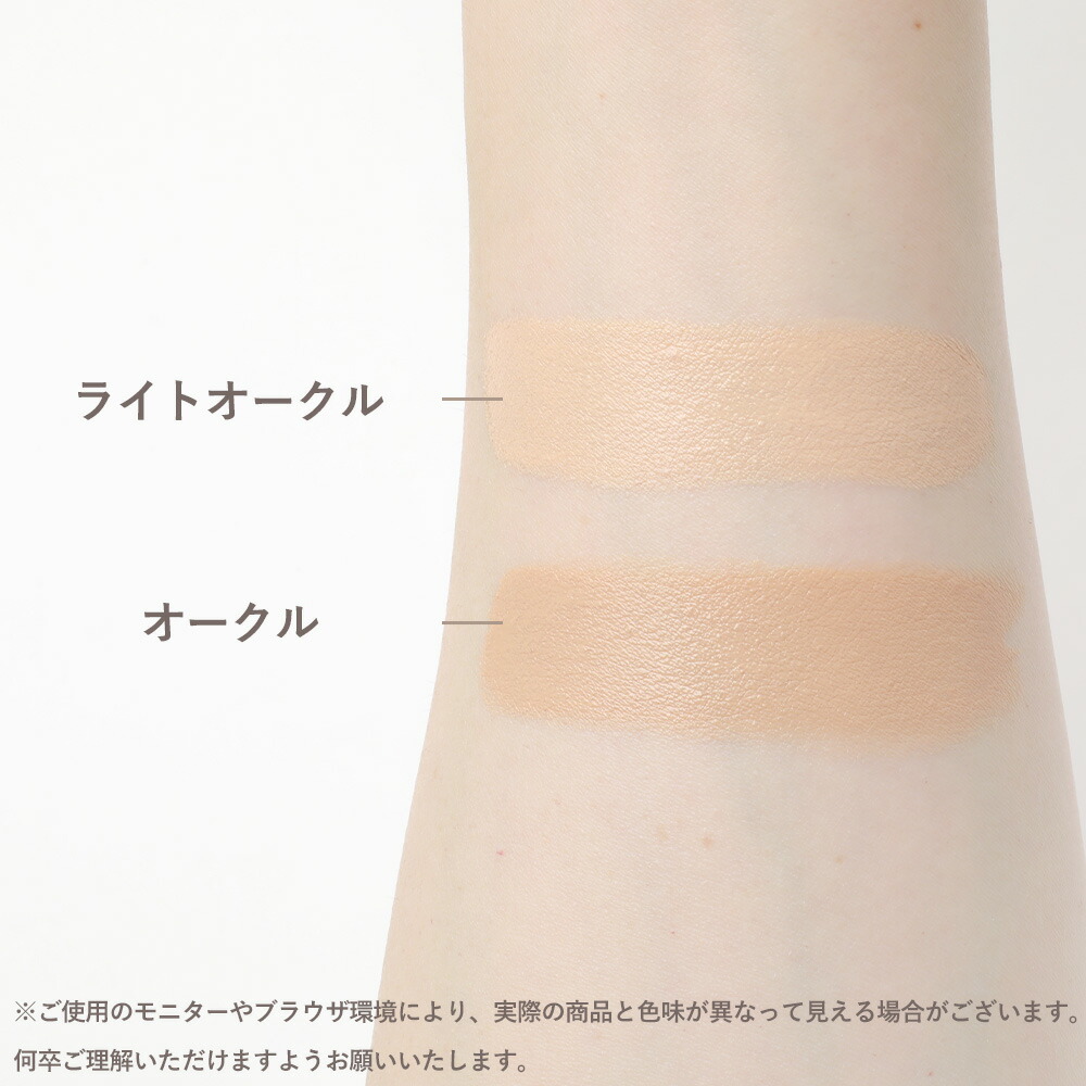 ONLY MINERALS（オンリーミネラル） 正規品 薬用 リンクルホワイト BB