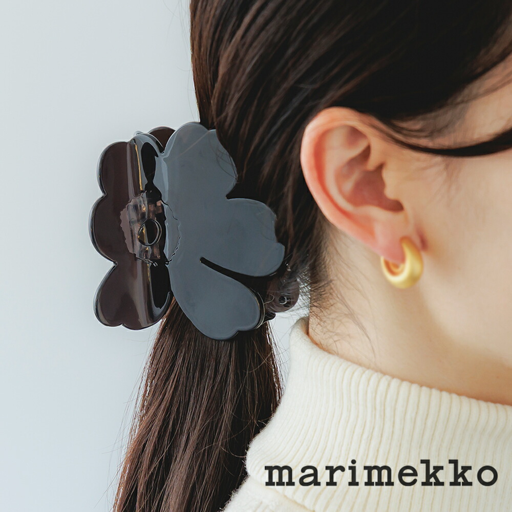 marimekko（マリメッコ） 正規品 ヘアクリップ ラージサイズ Unikko