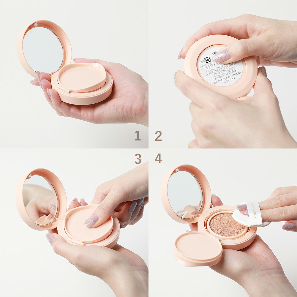 ONLY MINERALS（オンリーミネラル） 正規品 ミネラルトーンアップ