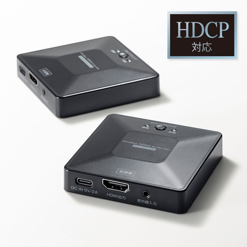 SANWA SUPPLY（サンワサプライ） ワイヤレス HDMI エクステンダー 無線