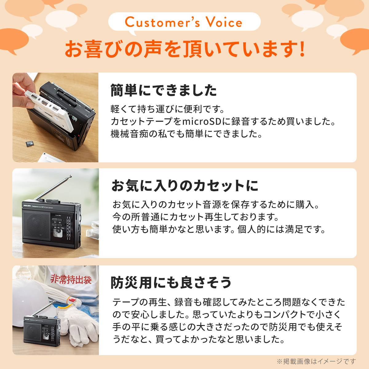 SANWA SUPPLY（サンワサプライ） カセット変換プレーヤー カセット