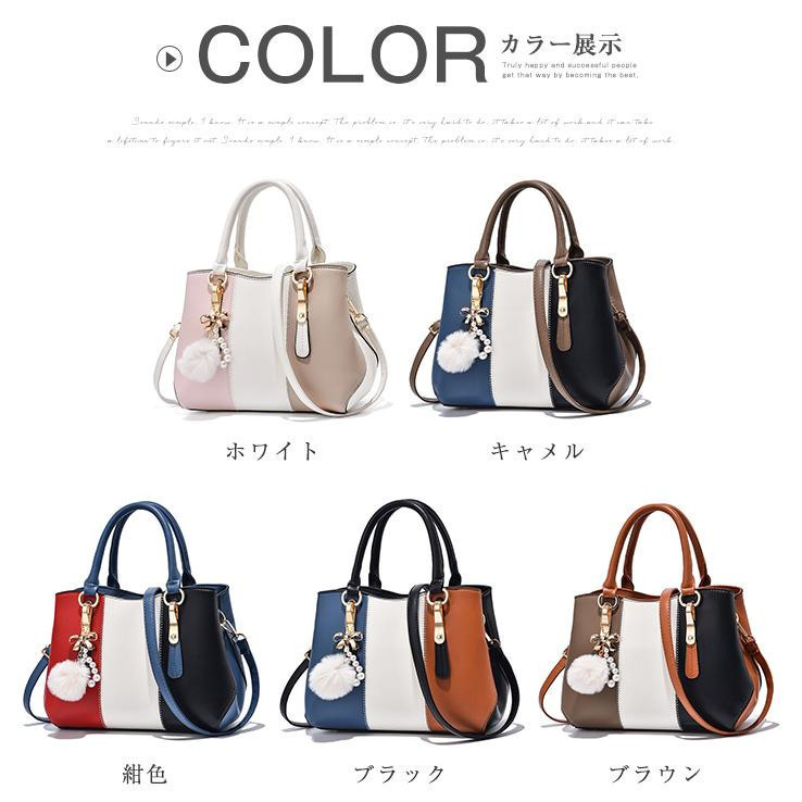 ハンドバッグ レディース トートバッグ 手提げバッグ 2WAY ショルダー