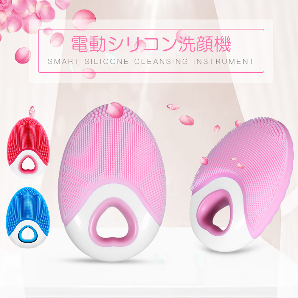 洗顔器 洗顔ブラシ 電動 シリコン IPX7完全防水 電動洗顔ブラシ