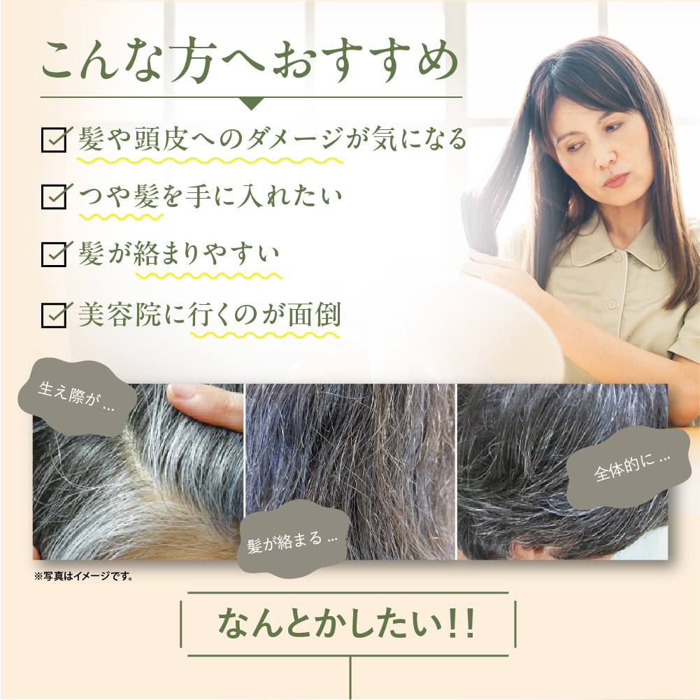 利尻 利尻ヘアカラートリートメント つやプラス 3本セット 150g 無添加