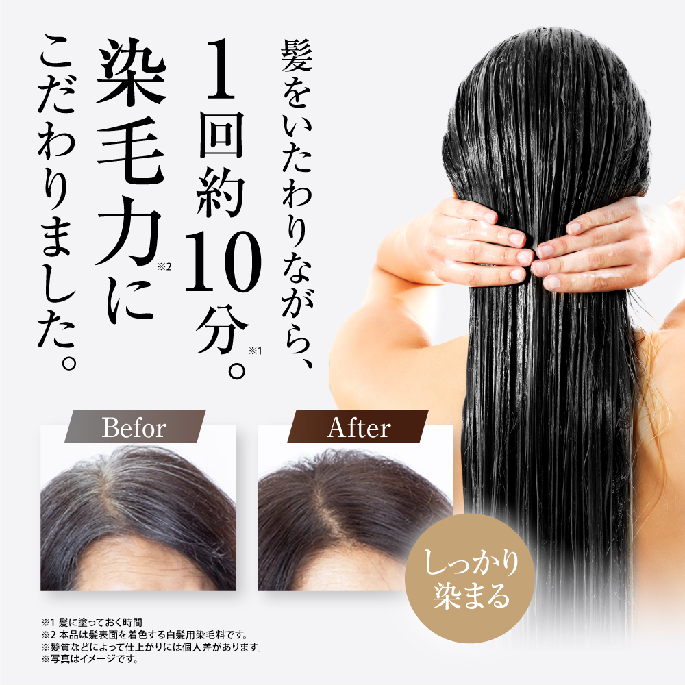 自然派clubサスティ 利尻カラークリーム 170g 無添加 白髪染め 白髪用